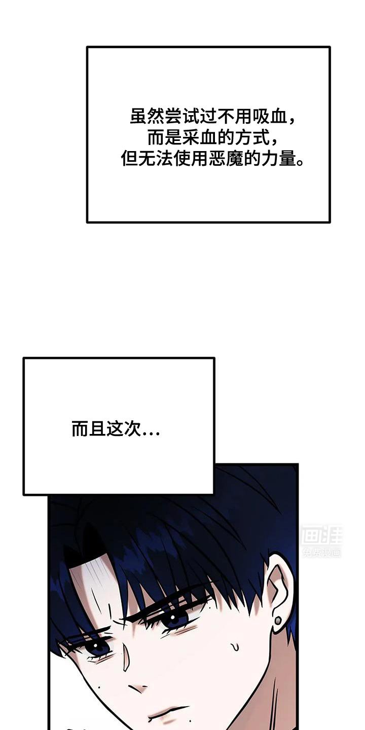第70章：我能做到！
