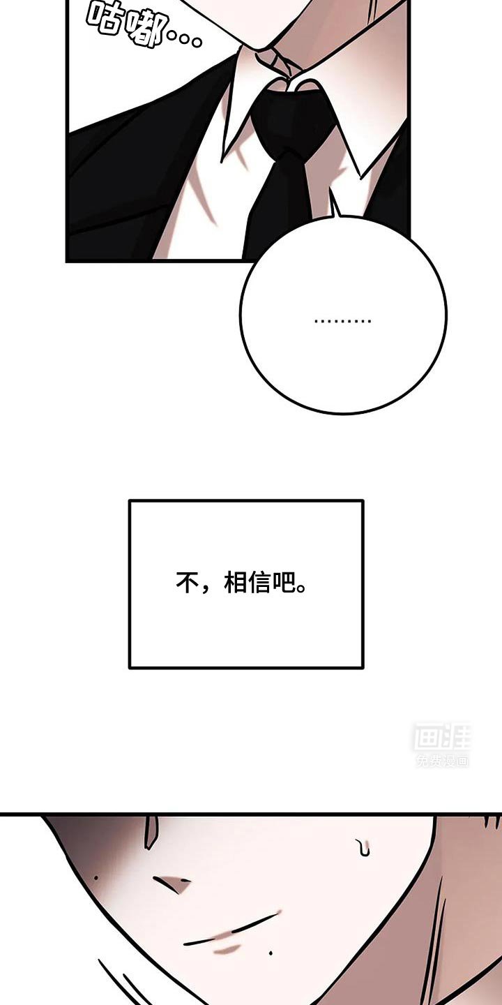 第70章：我能做到！