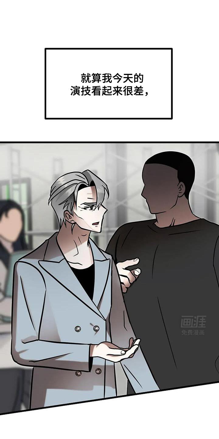 第70章：我能做到！