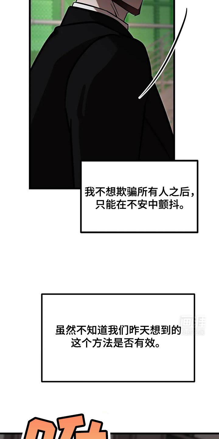 第70章：我能做到！