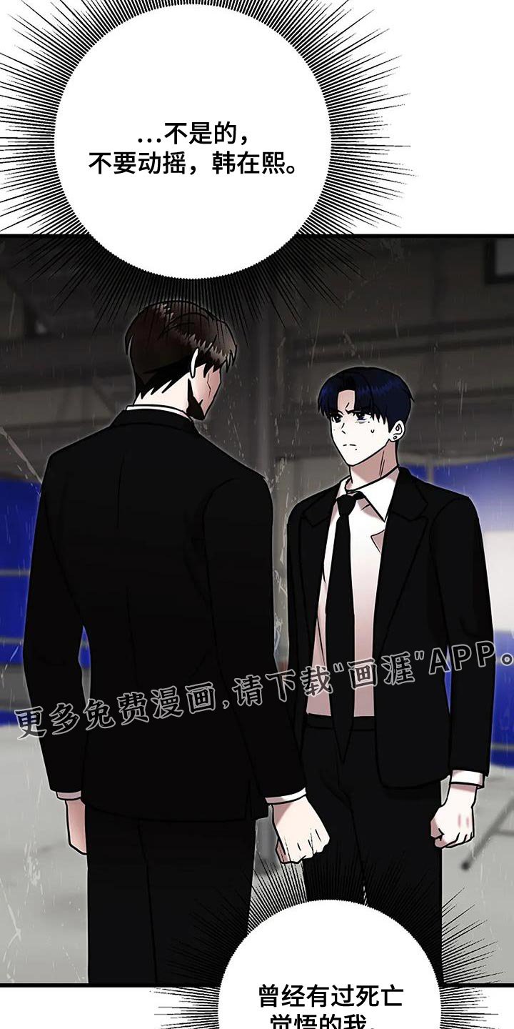 第70章：我能做到！