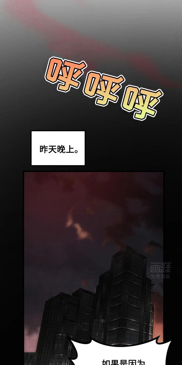 第71章：再也不害怕