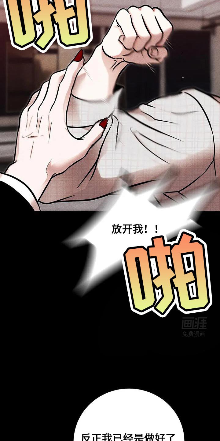 第71章：再也不害怕