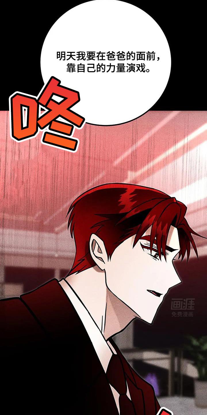 第71章：再也不害怕
