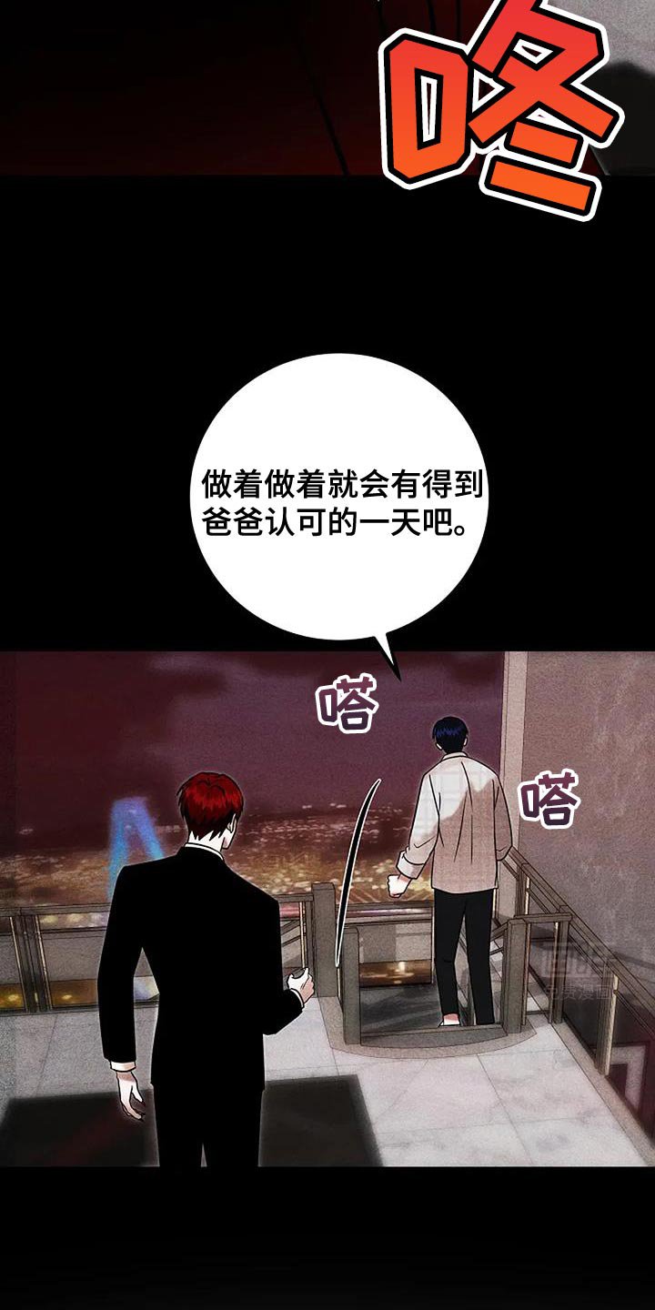 第71章：再也不害怕