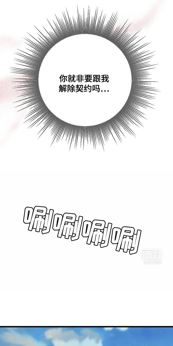 第71章：再也不害怕