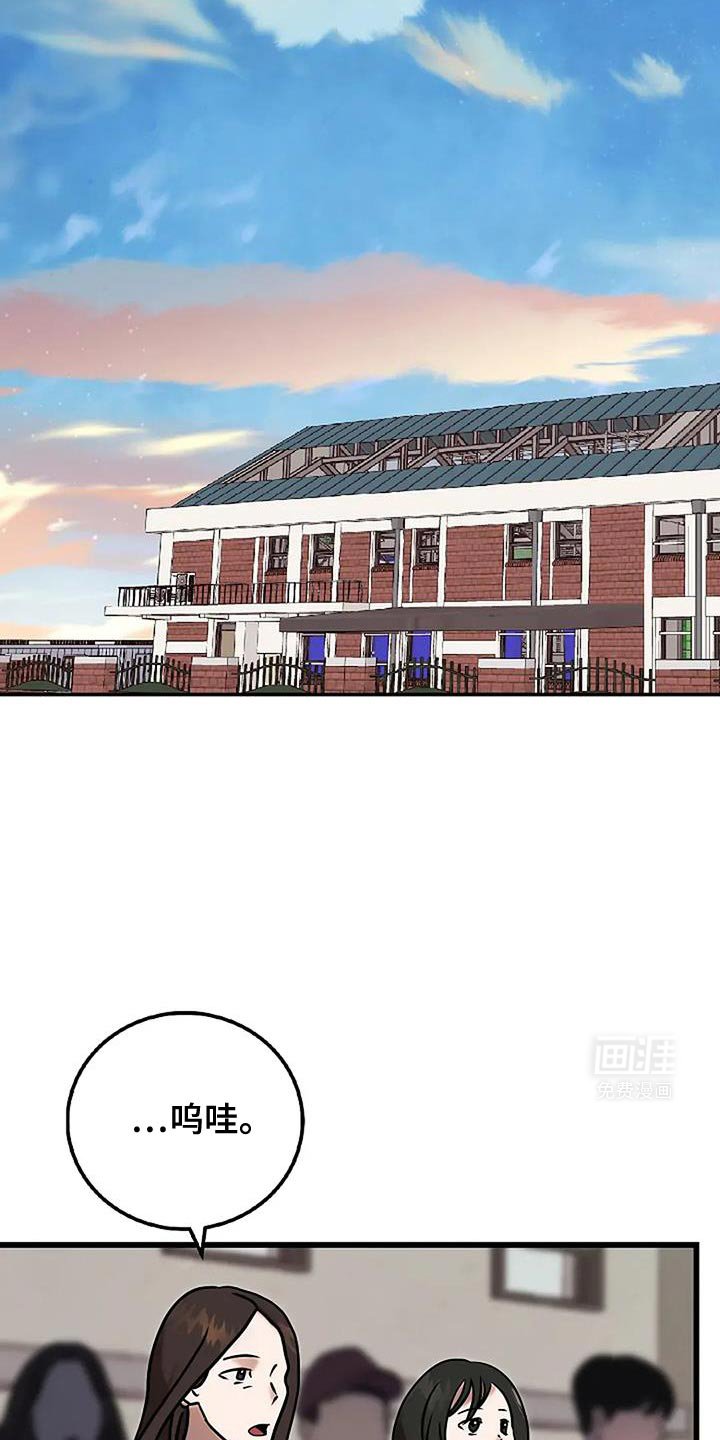 第71章：再也不害怕