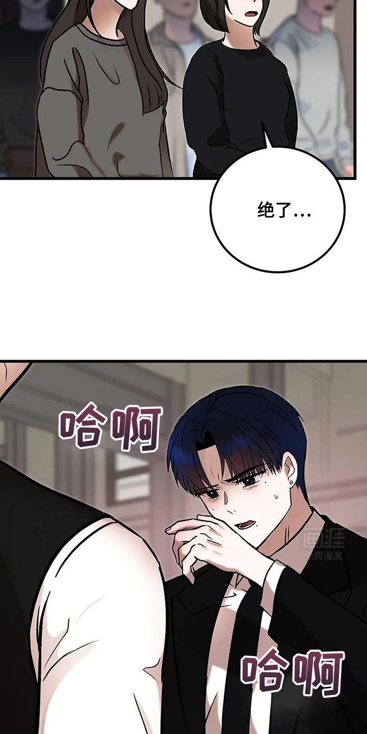 第71章：再也不害怕