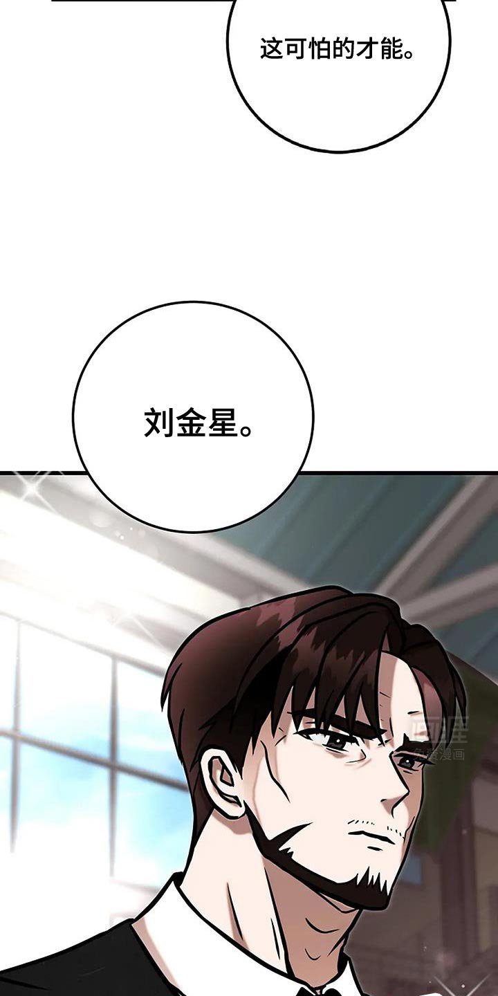 第71章：再也不害怕