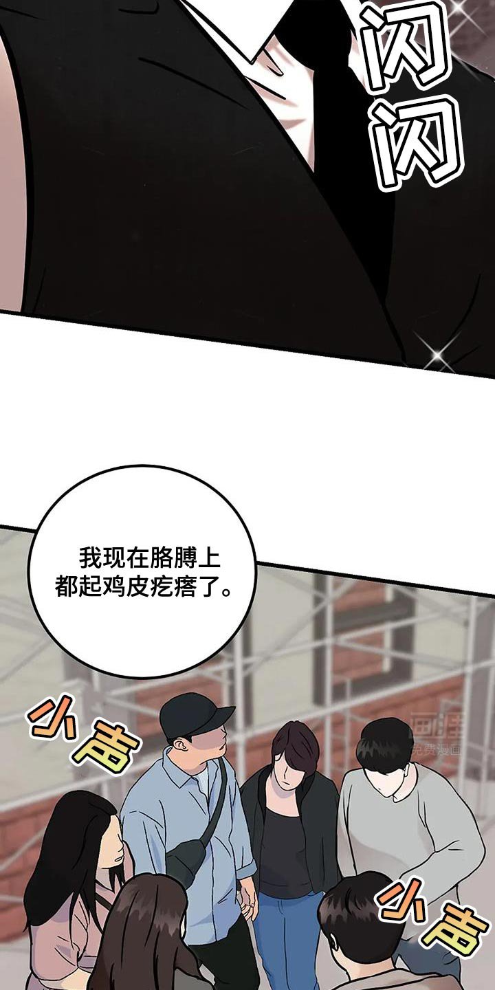 第71章：再也不害怕