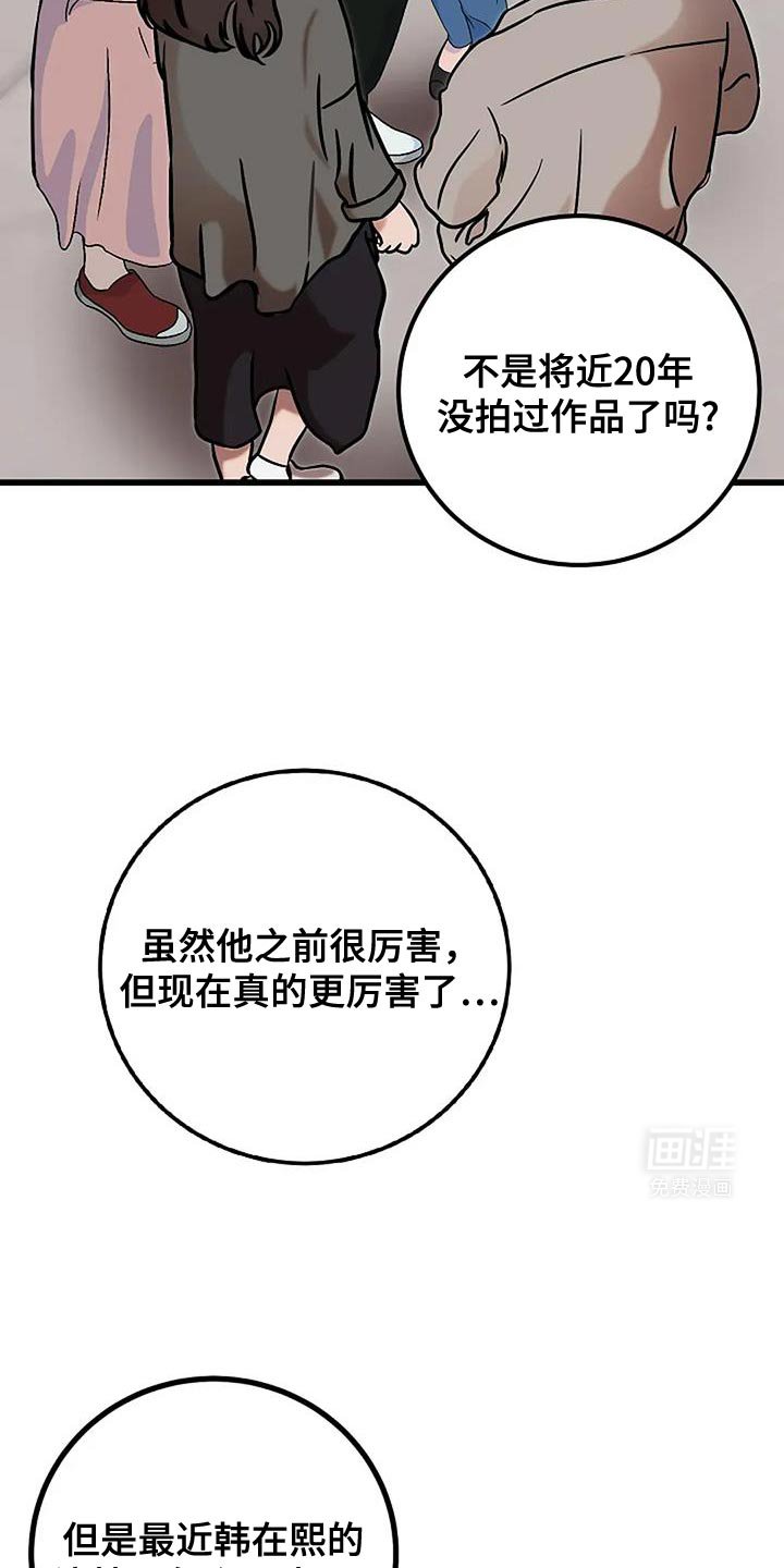 第71章：再也不害怕