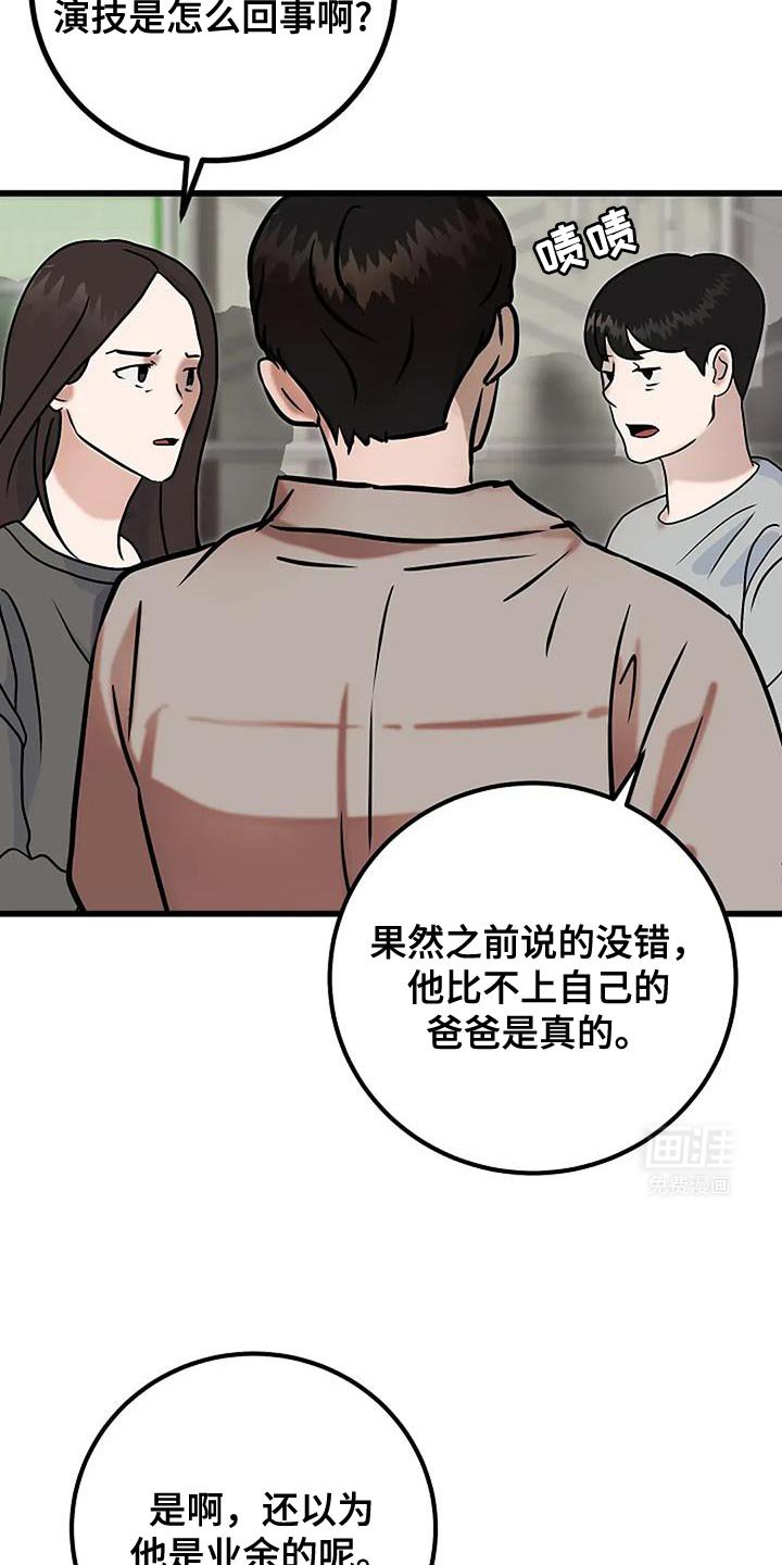 第71章：再也不害怕
