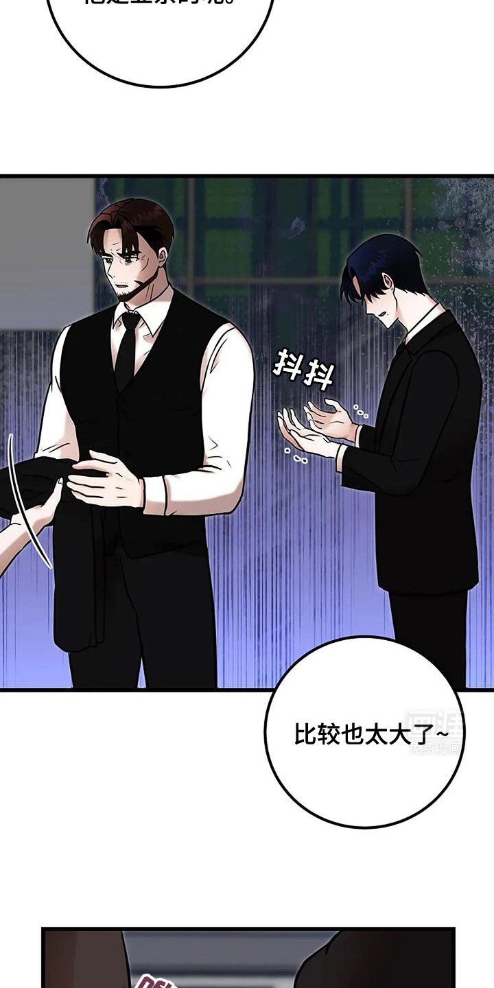第71章：再也不害怕