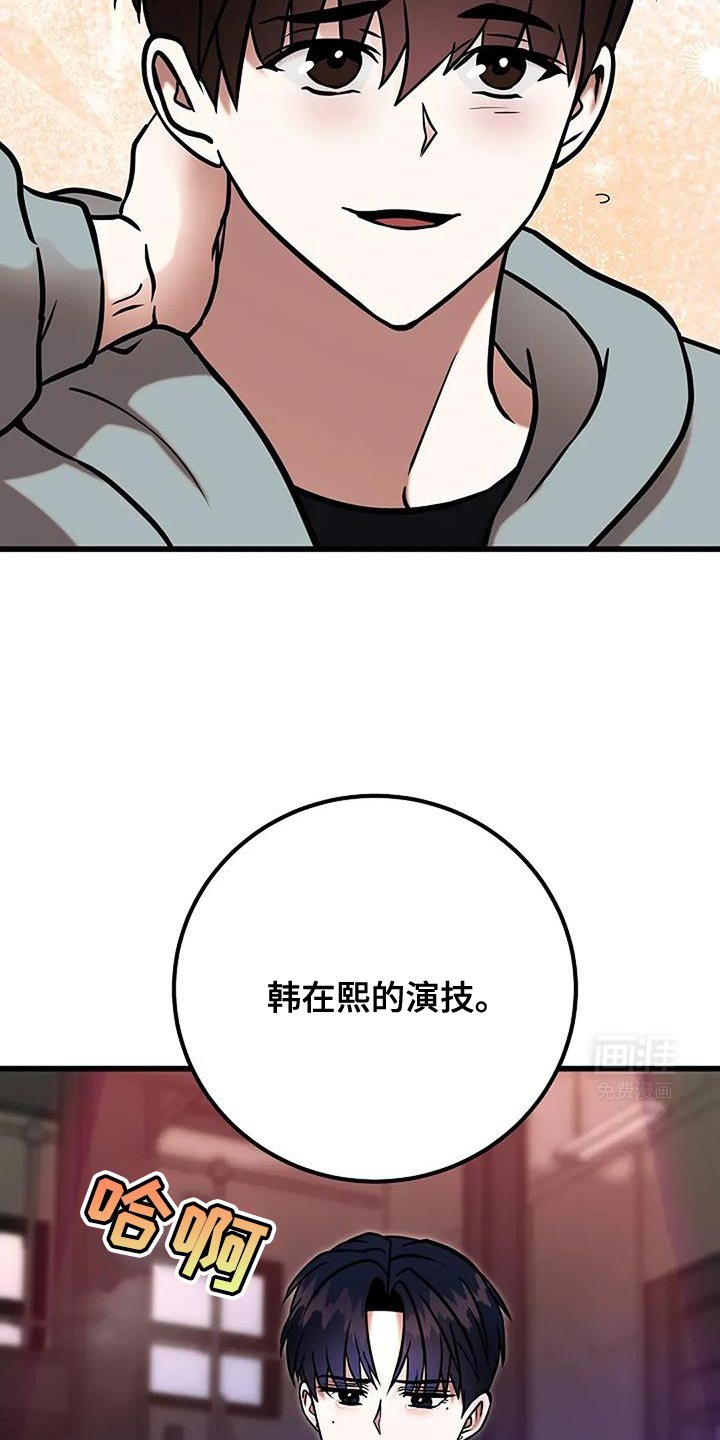 第71章：再也不害怕