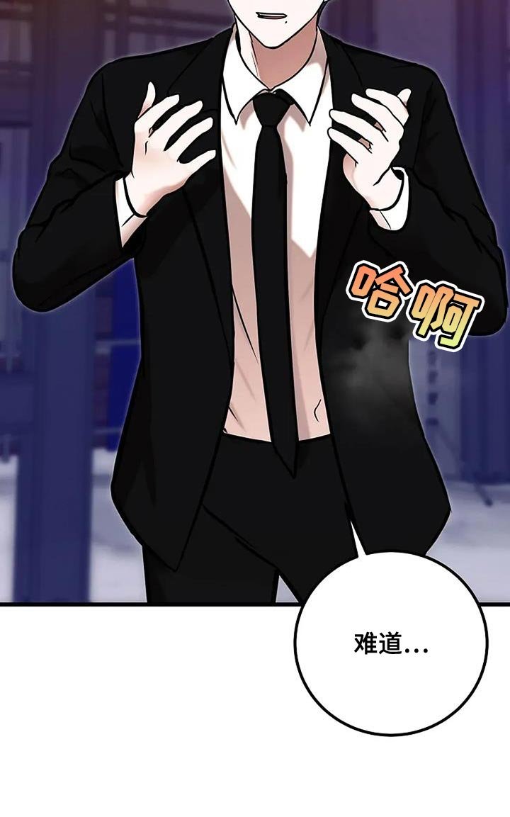 第71章：再也不害怕