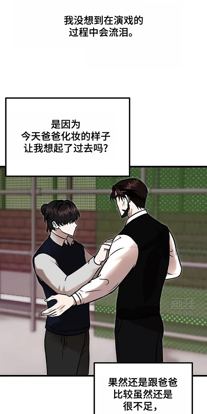 第71章：再也不害怕