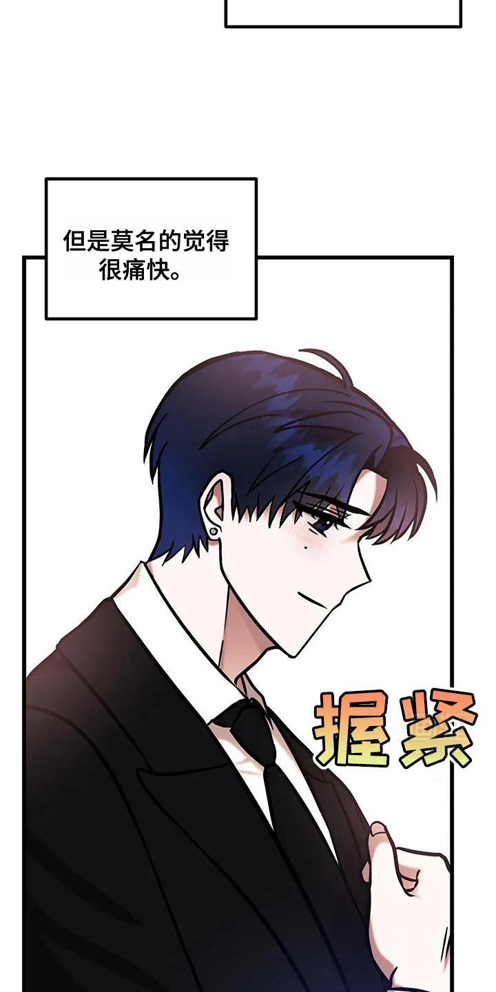 第71章：再也不害怕