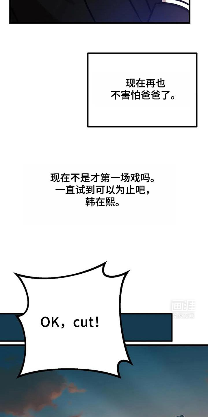 第71章：再也不害怕