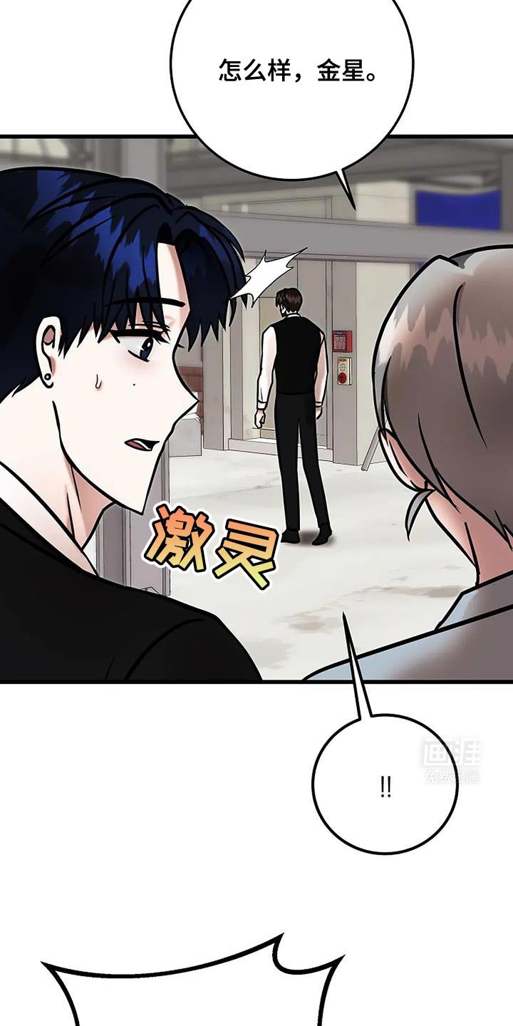 第71章：再也不害怕