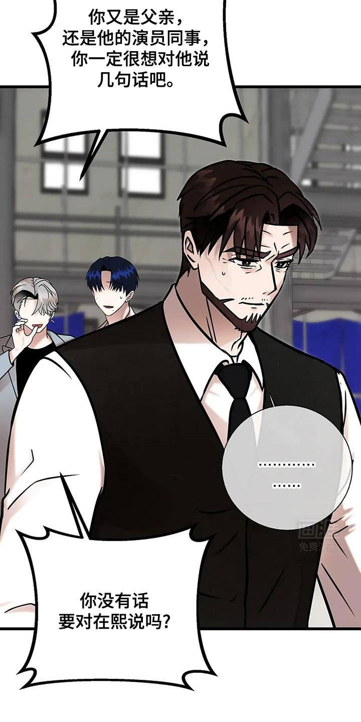 第71章：再也不害怕