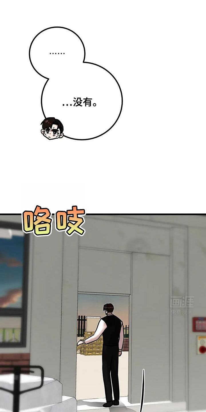 第71章：再也不害怕