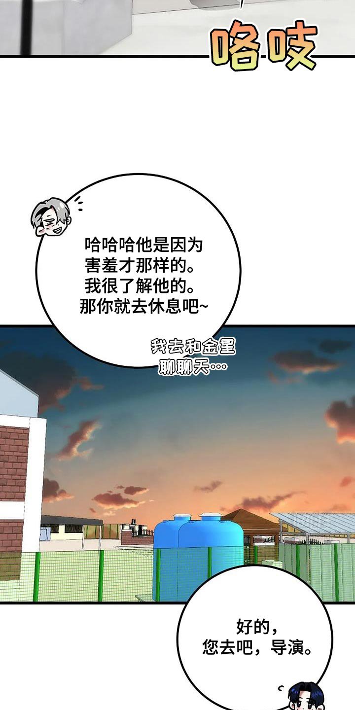 第71章：再也不害怕