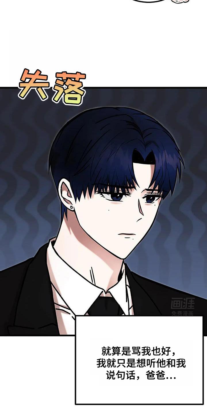 第71章：再也不害怕