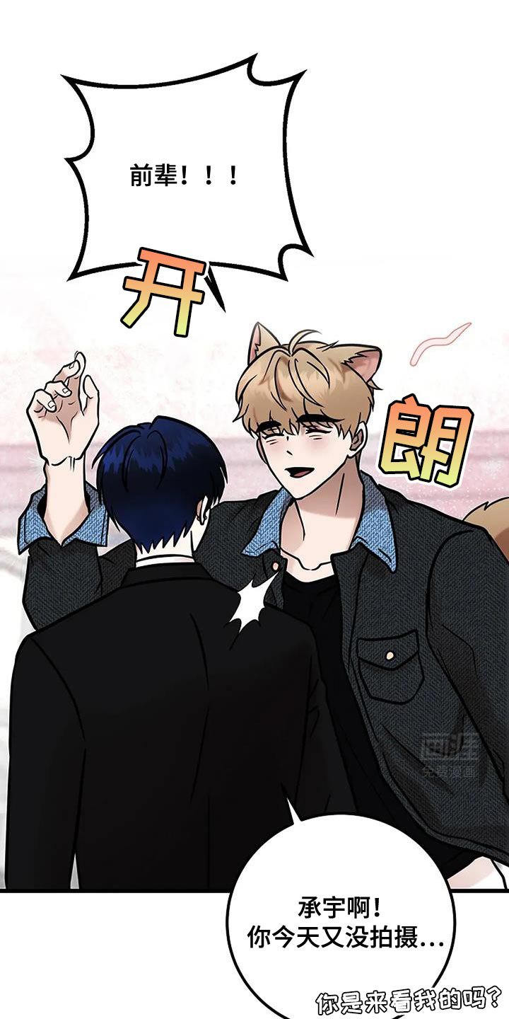 第71章：再也不害怕