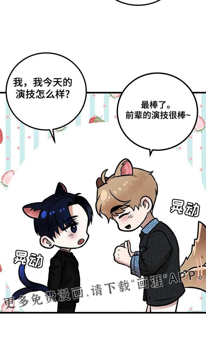 第71章：再也不害怕