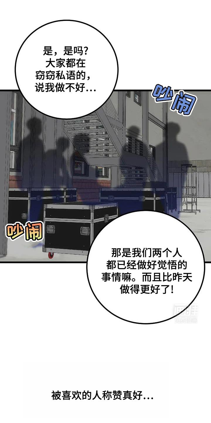 第72章：我想活下去