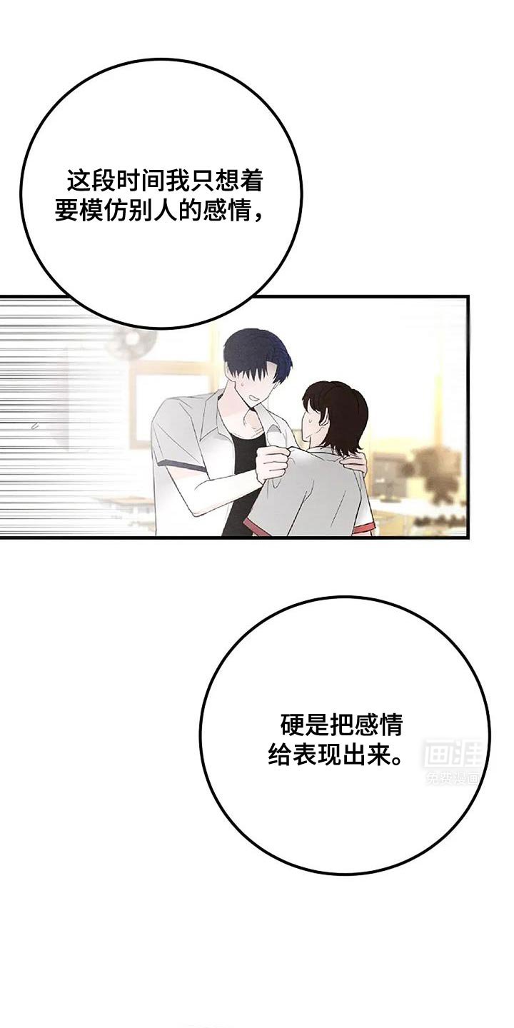 第72章：我想活下去