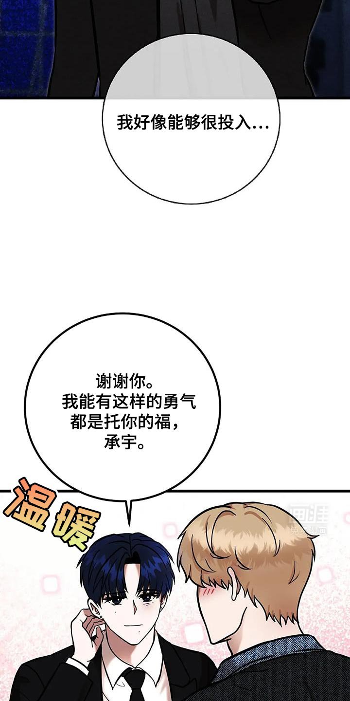 第72章：我想活下去