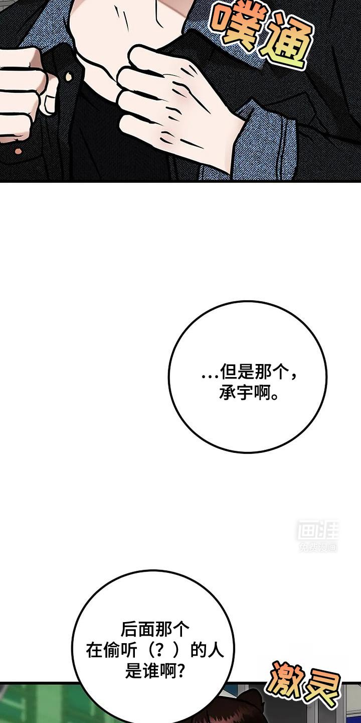 第72章：我想活下去
