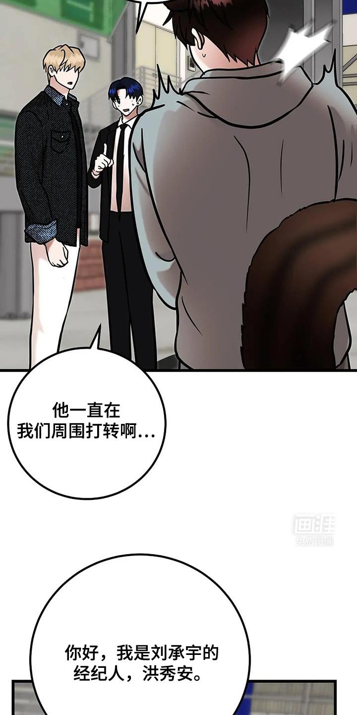 第72章：我想活下去
