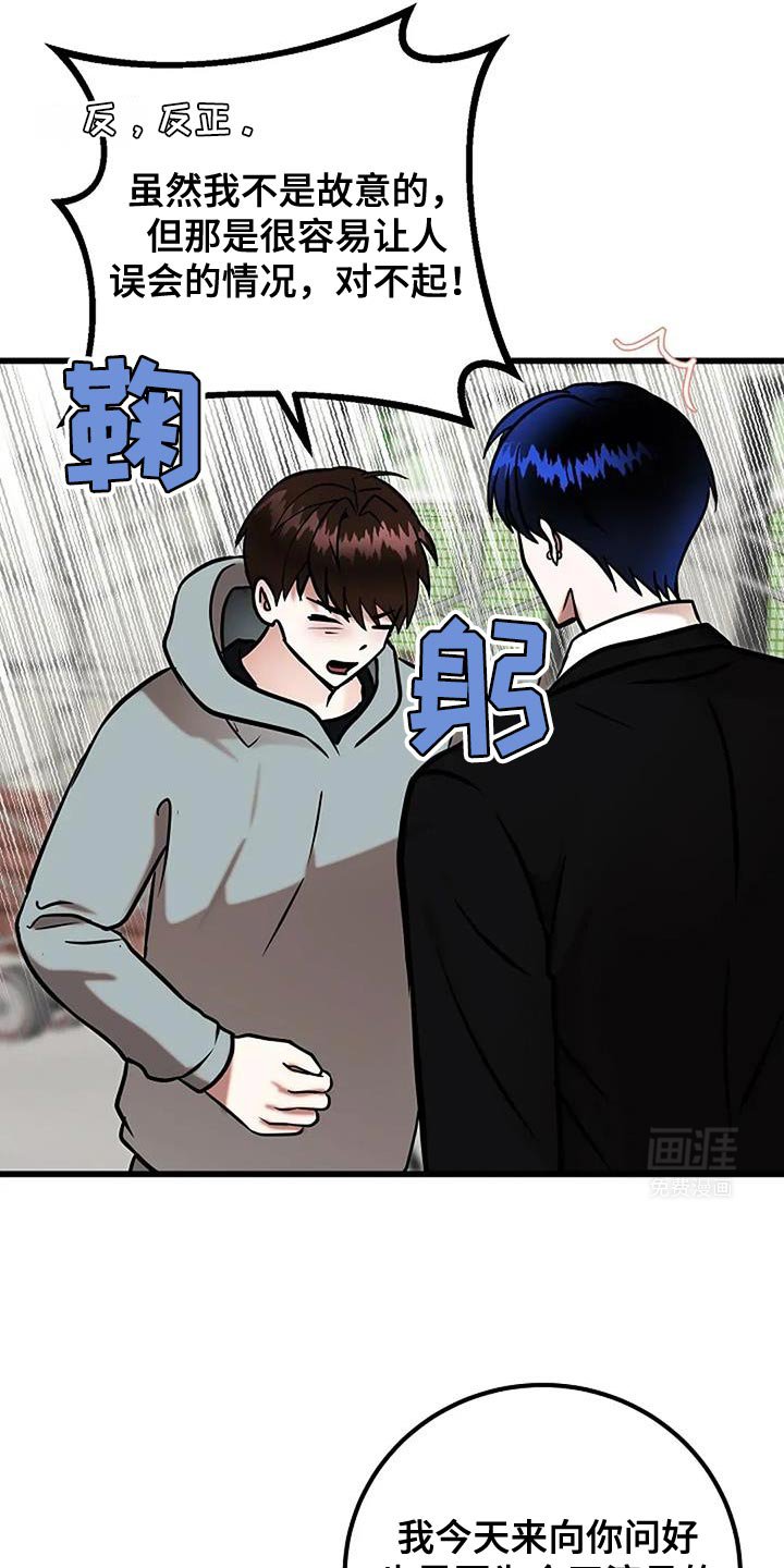 第72章：我想活下去