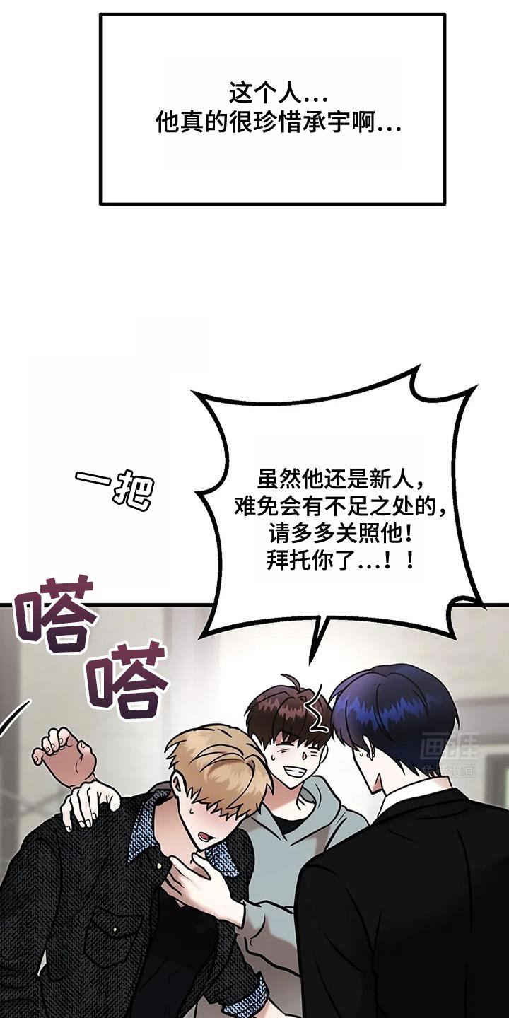 第72章：我想活下去