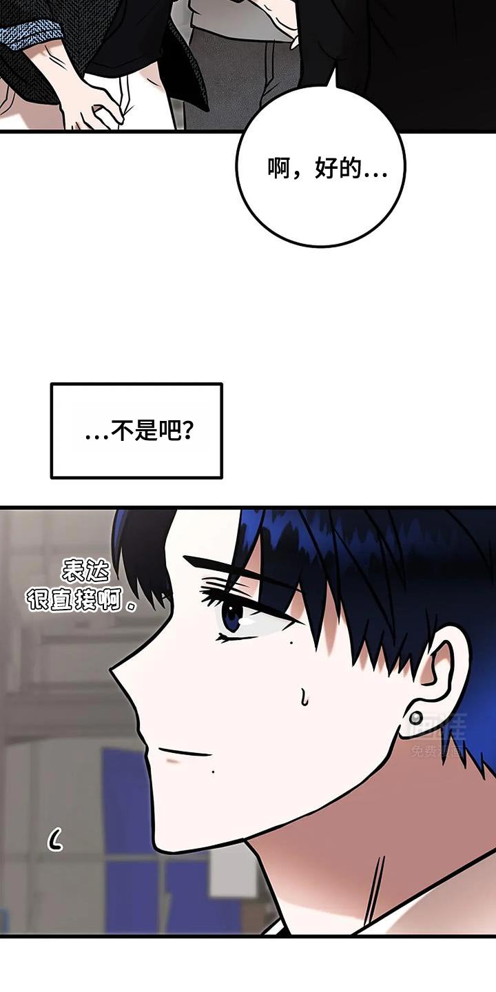 第72章：我想活下去