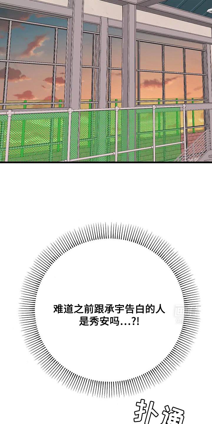 第72章：我想活下去