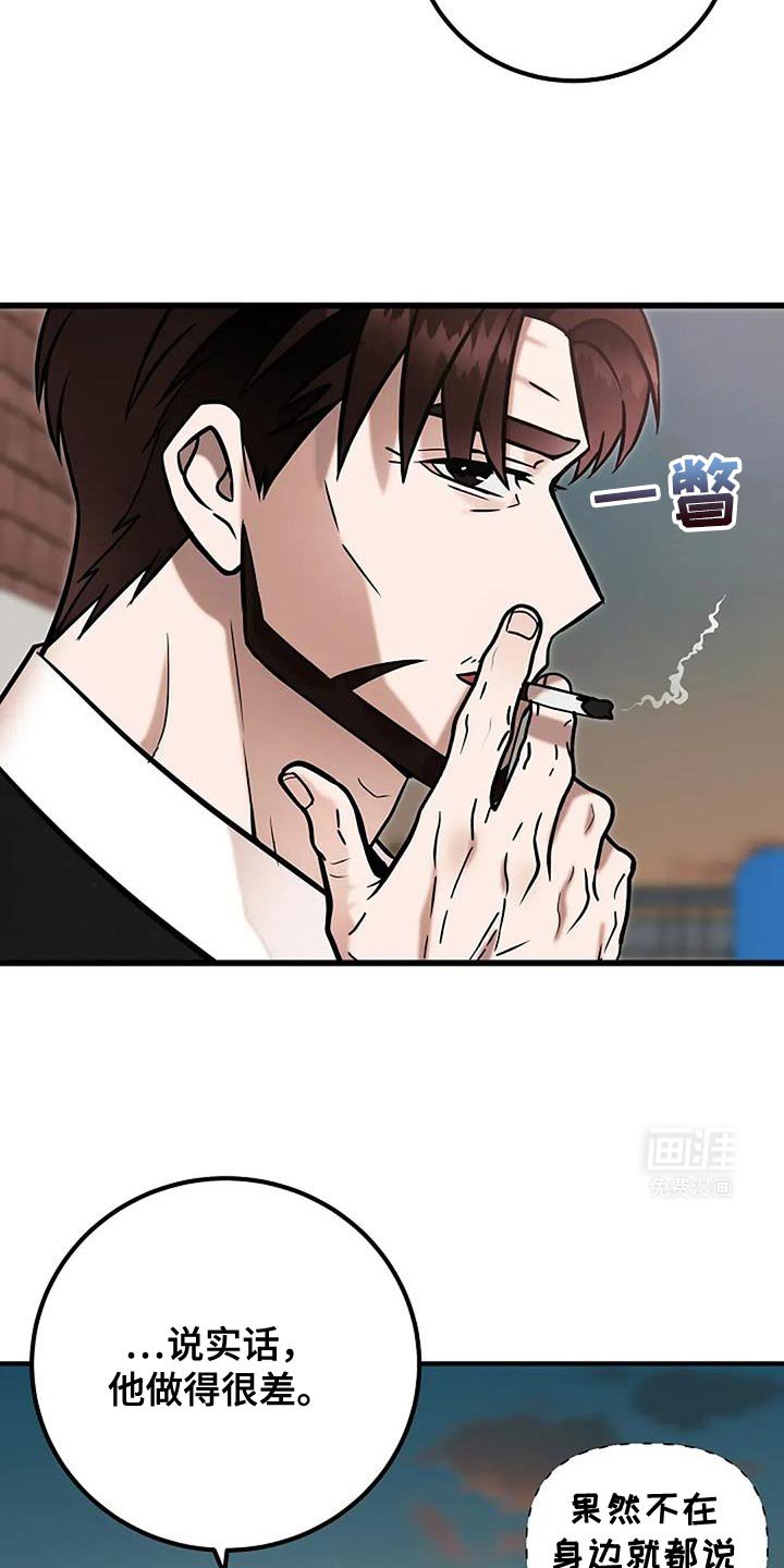 第72章：我想活下去