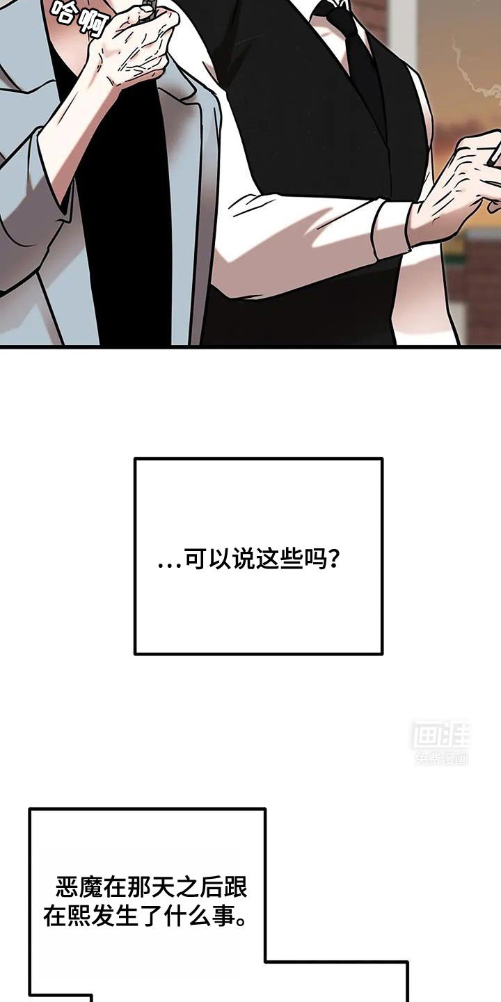 第72章：我想活下去