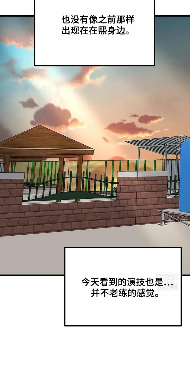第72章：我想活下去