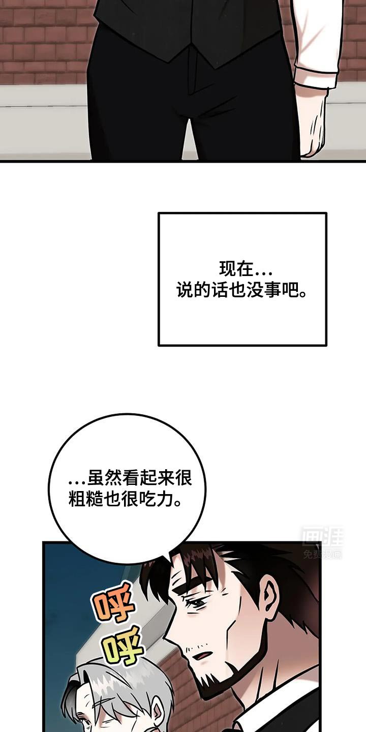 第72章：我想活下去