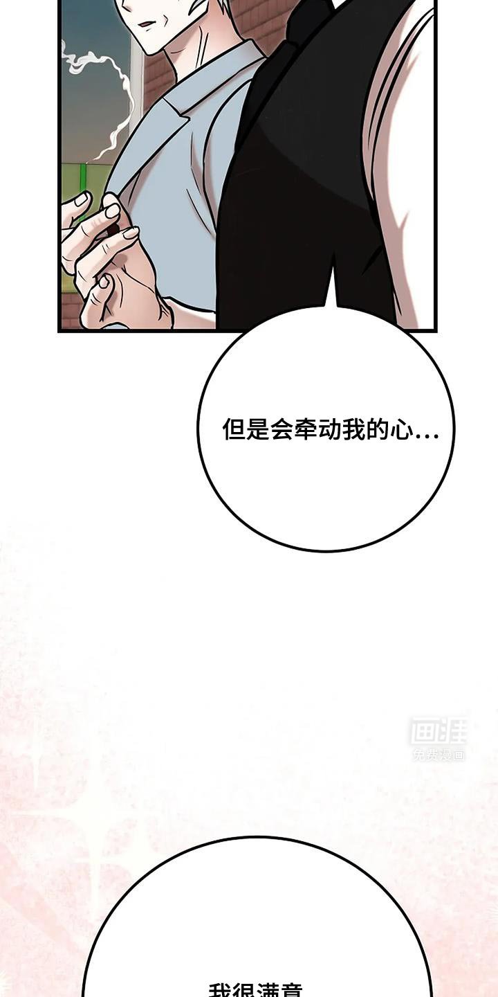 第72章：我想活下去
