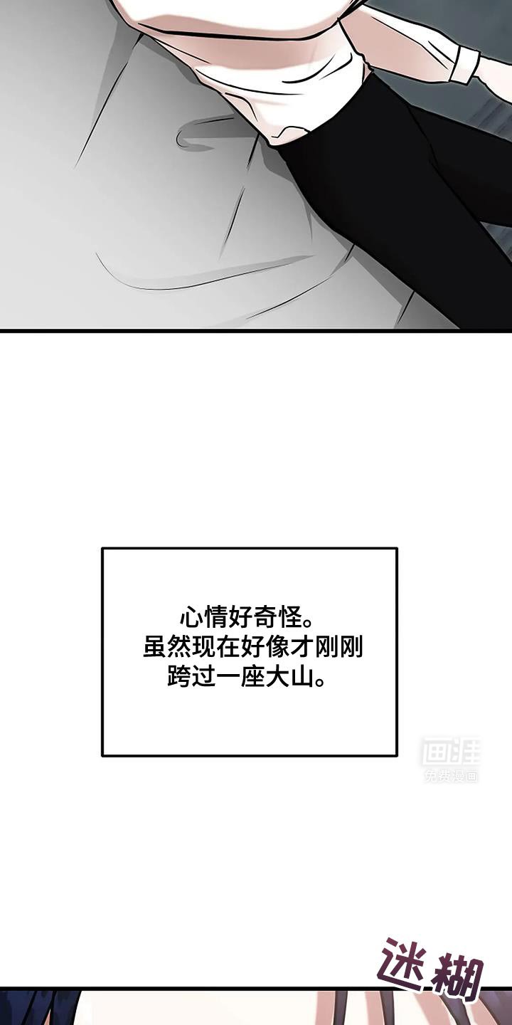 第72章：我想活下去