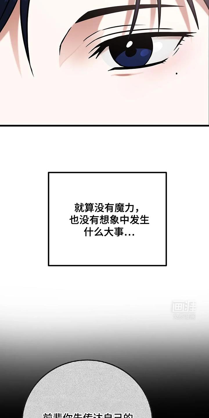 第72章：我想活下去