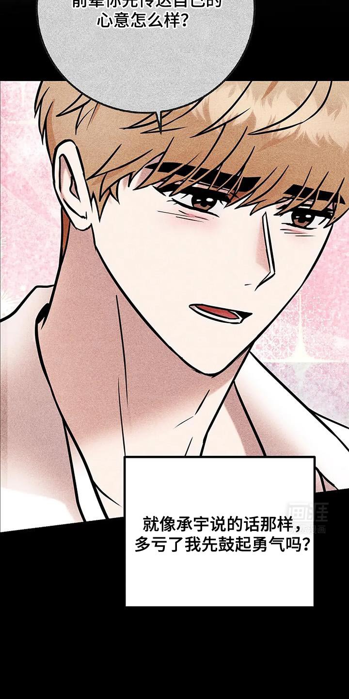 第72章：我想活下去