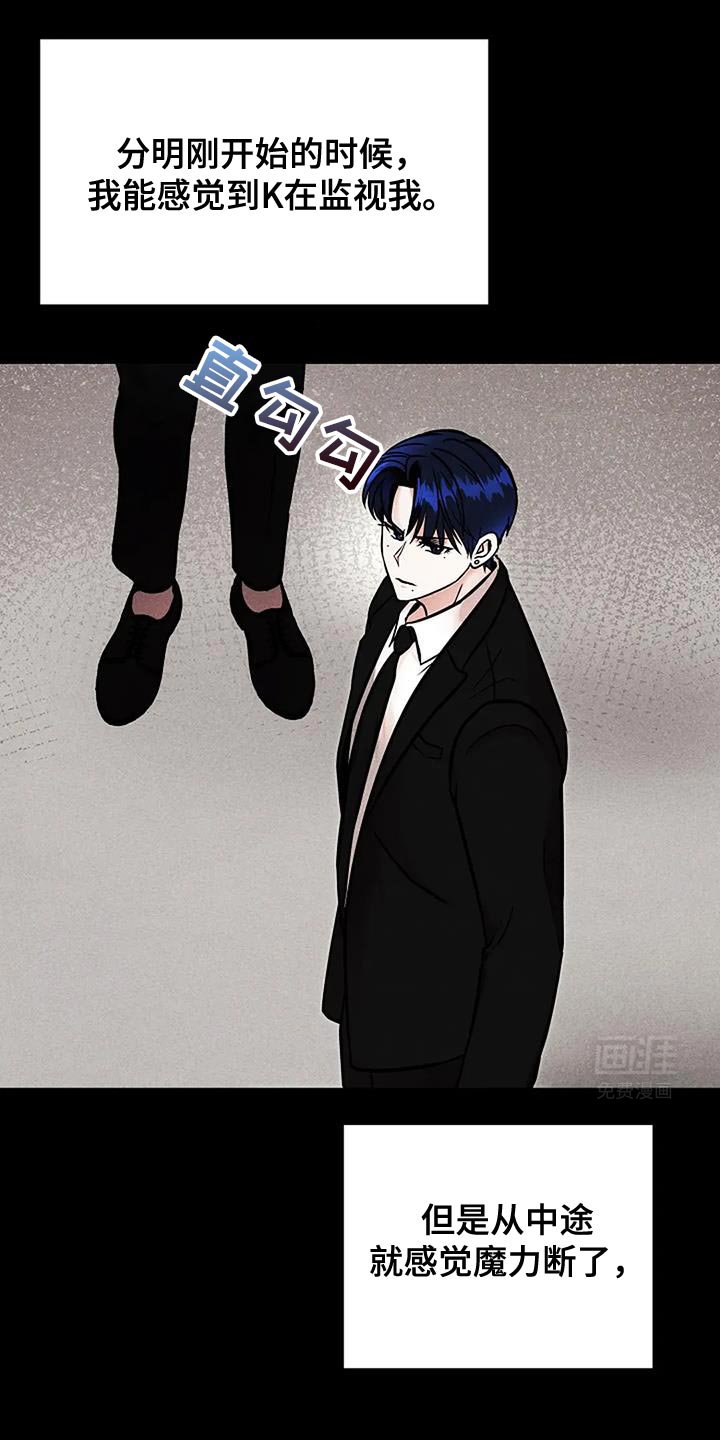 第72章：我想活下去