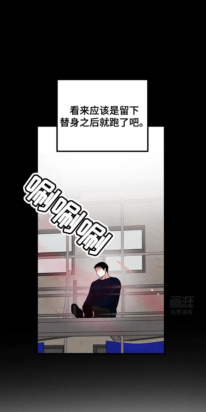 第72章：我想活下去