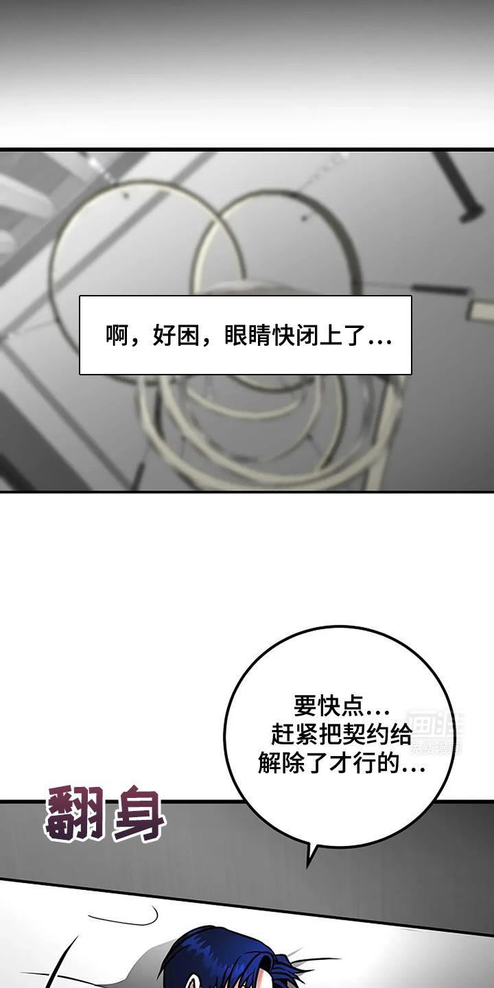 第72章：我想活下去