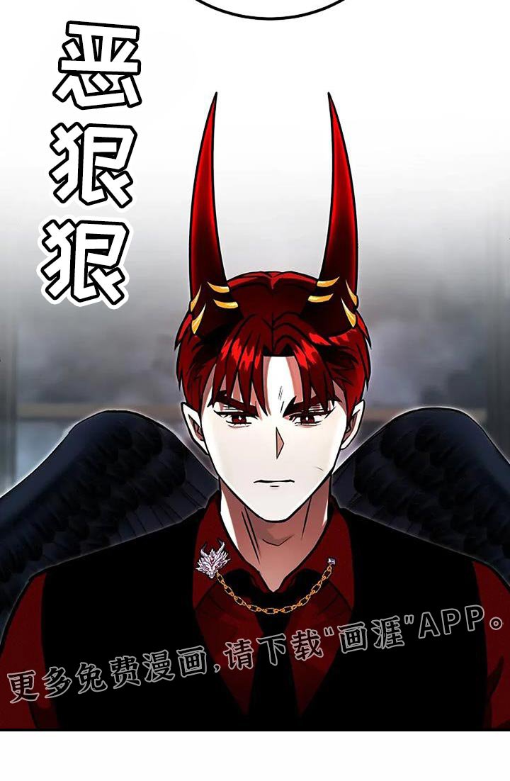 第72章：我想活下去